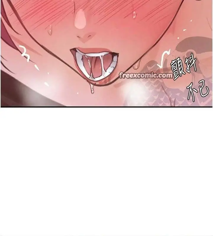 漫画《黑道千金》第35话第14张图
