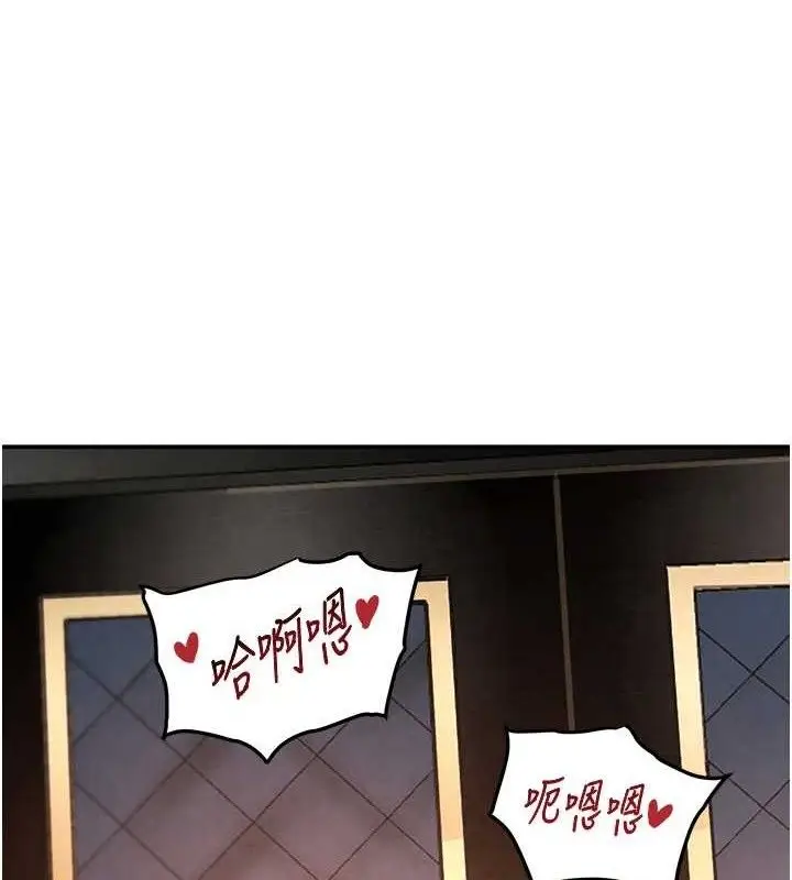 漫画《黑道千金》第35话第143张图