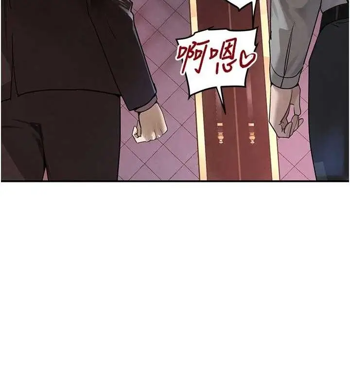 漫画《黑道千金》第35话第148张图
