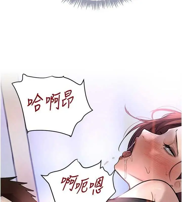 漫画《黑道千金》第35话第151张图