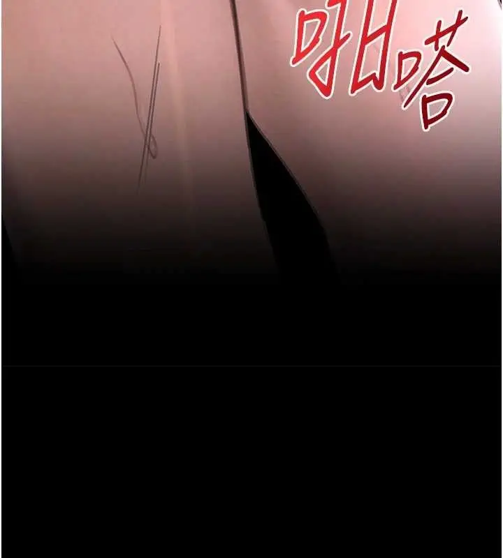 漫画《黑道千金》第35话第155张图