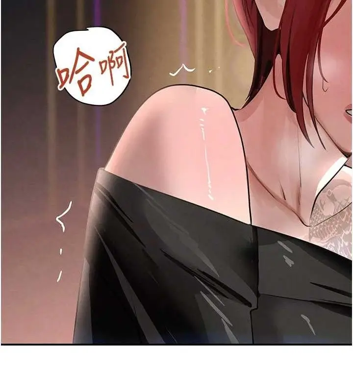 漫画《黑道千金》第35话第27张图