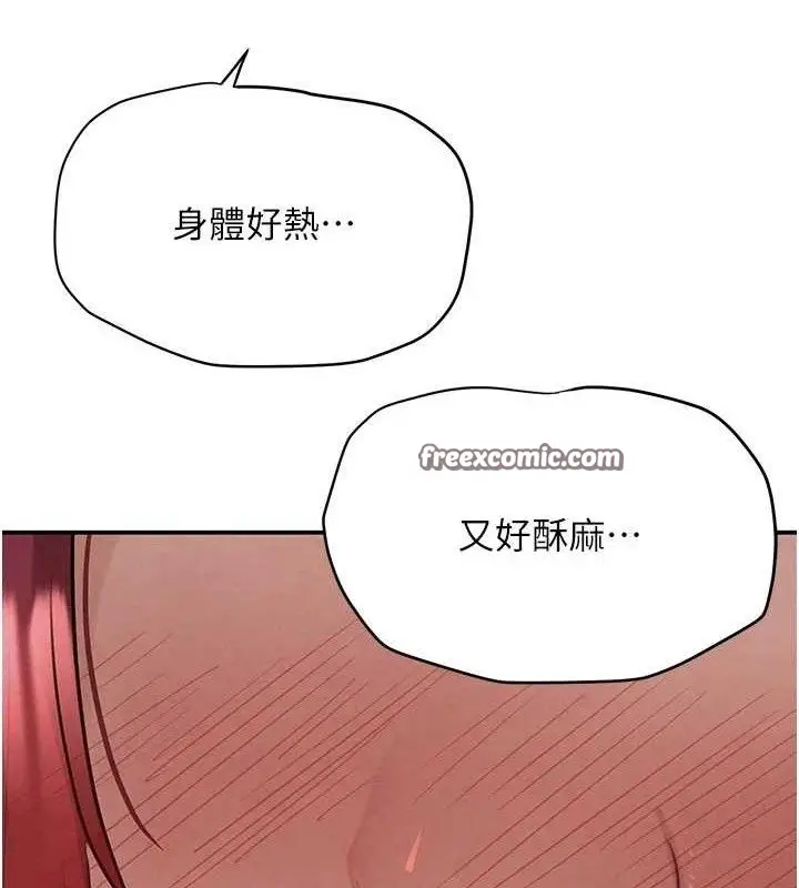 漫画《黑道千金》第35话第28张图
