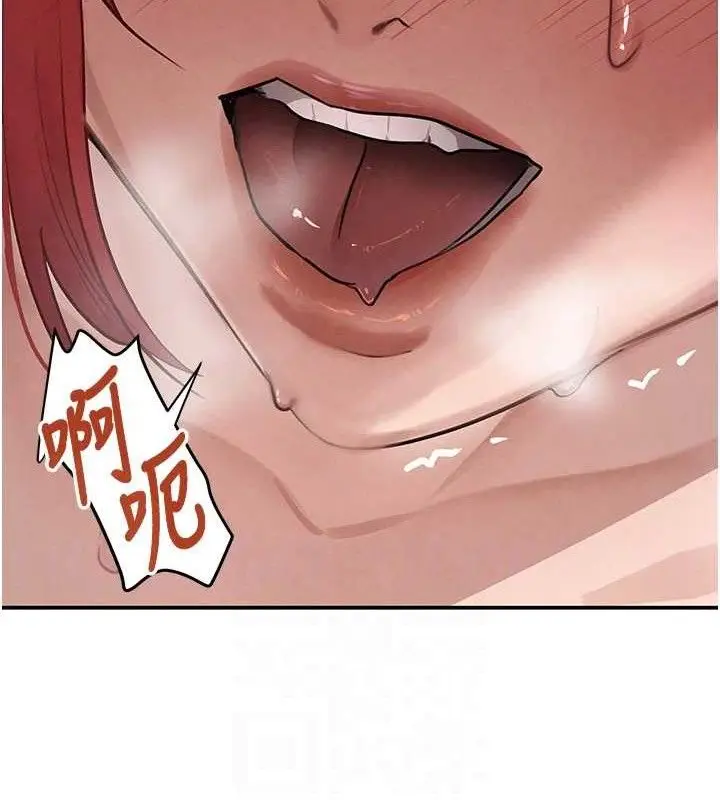 漫画《黑道千金》第35话第29张图