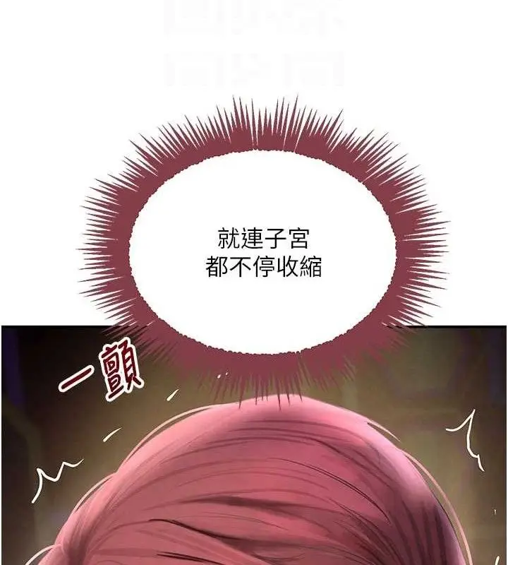 漫画《黑道千金》第35话第32张图