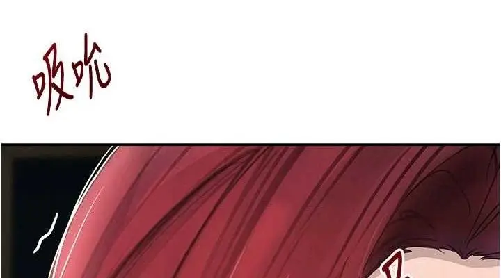 漫画《黑道千金》第35话第38张图