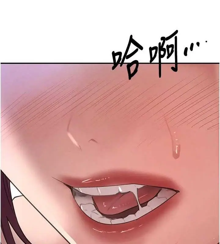漫画《黑道千金》第35话第4张图