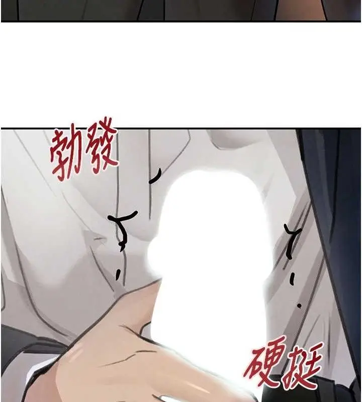 漫画《黑道千金》第35话第47张图