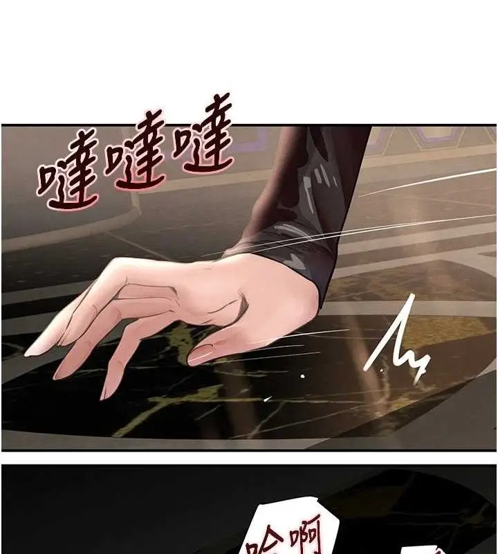漫画《黑道千金》第35话第50张图