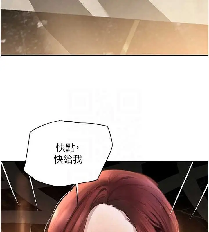 漫画《黑道千金》第35话第53张图