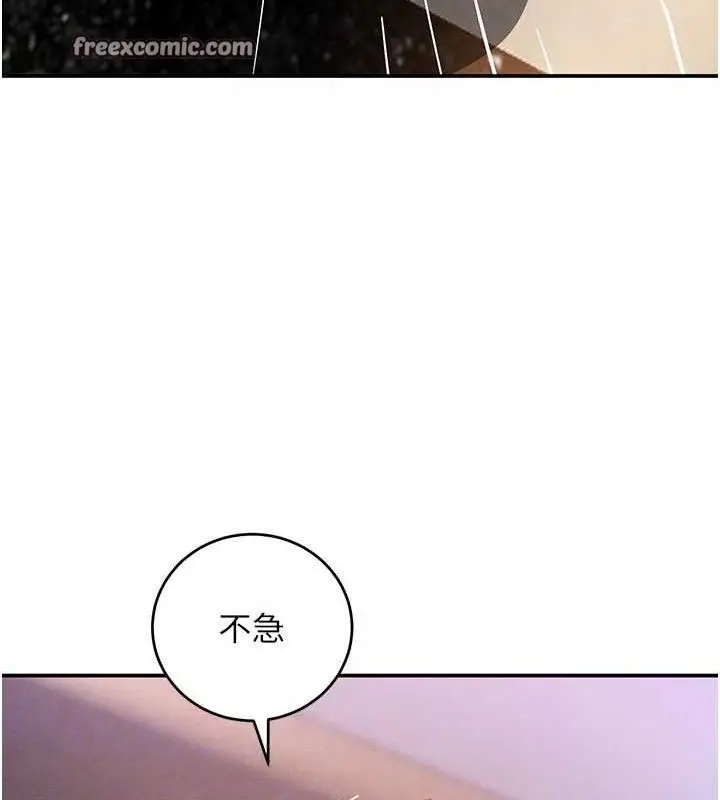 漫画《黑道千金》第35话第56张图
