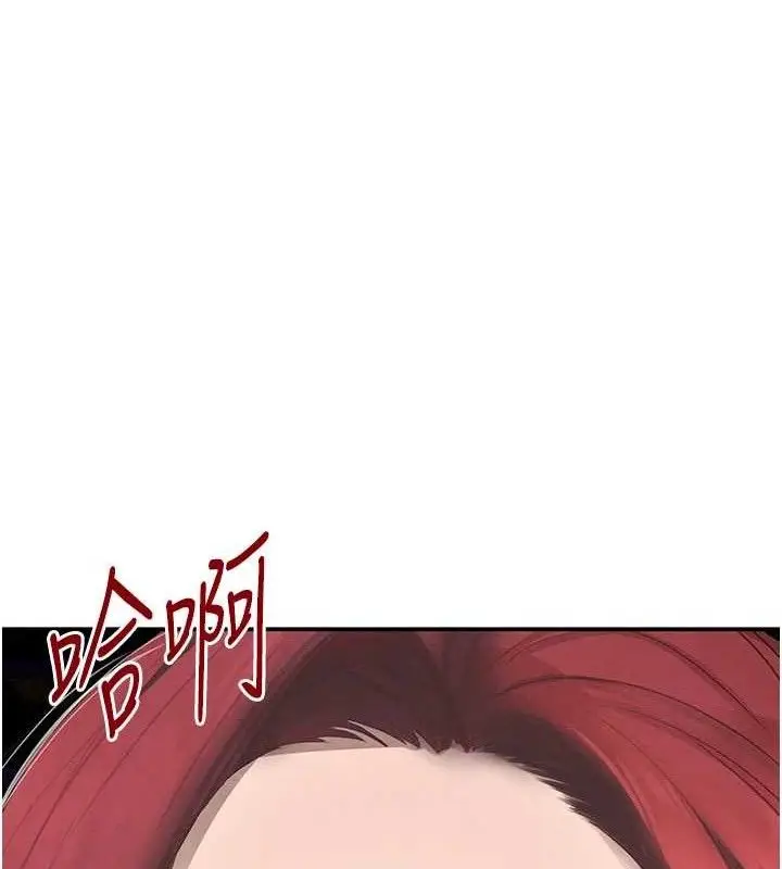 漫画《黑道千金》第35话第63张图