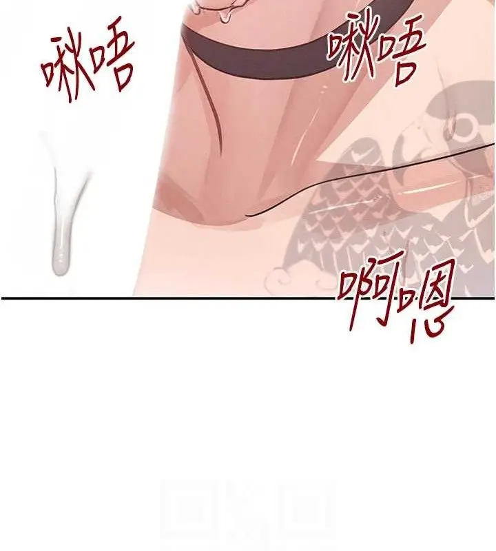 漫画《黑道千金》第35话第65张图