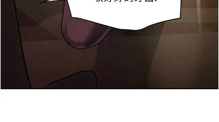 漫画《黑道千金》第35话第76张图