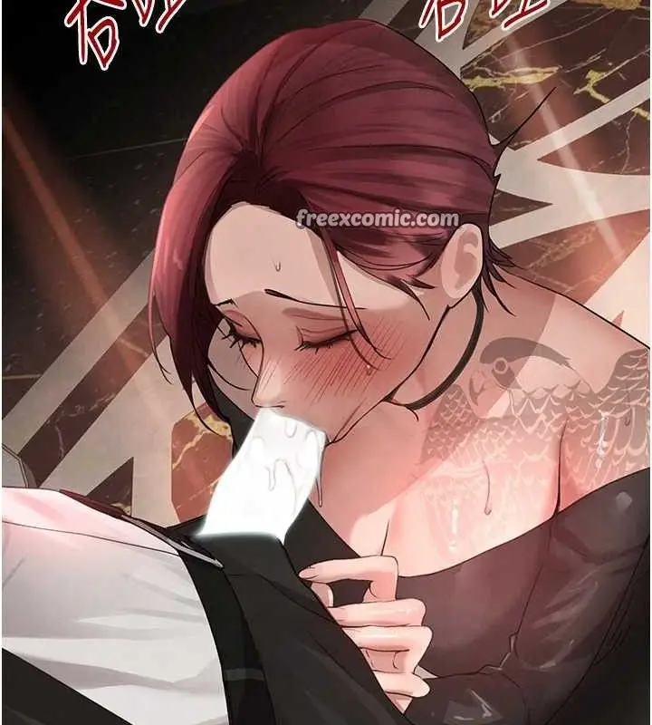 漫画《黑道千金》第35话第84张图