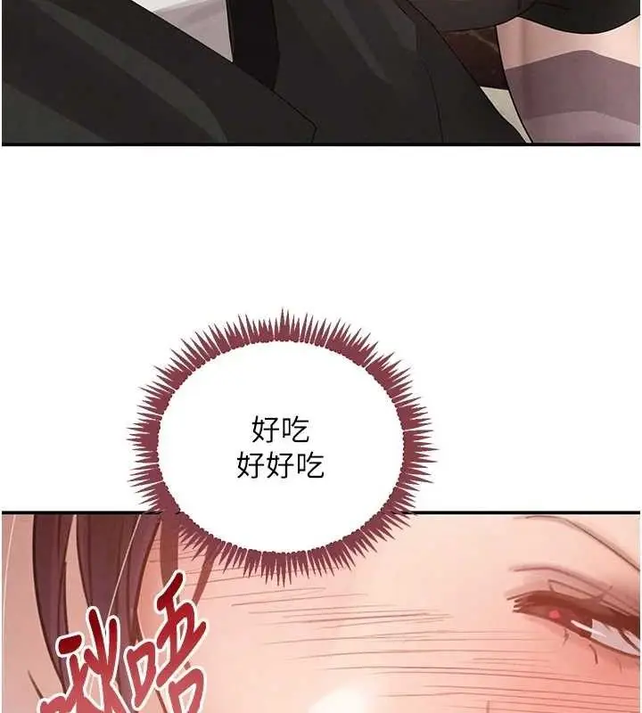 漫画《黑道千金》第35话第85张图