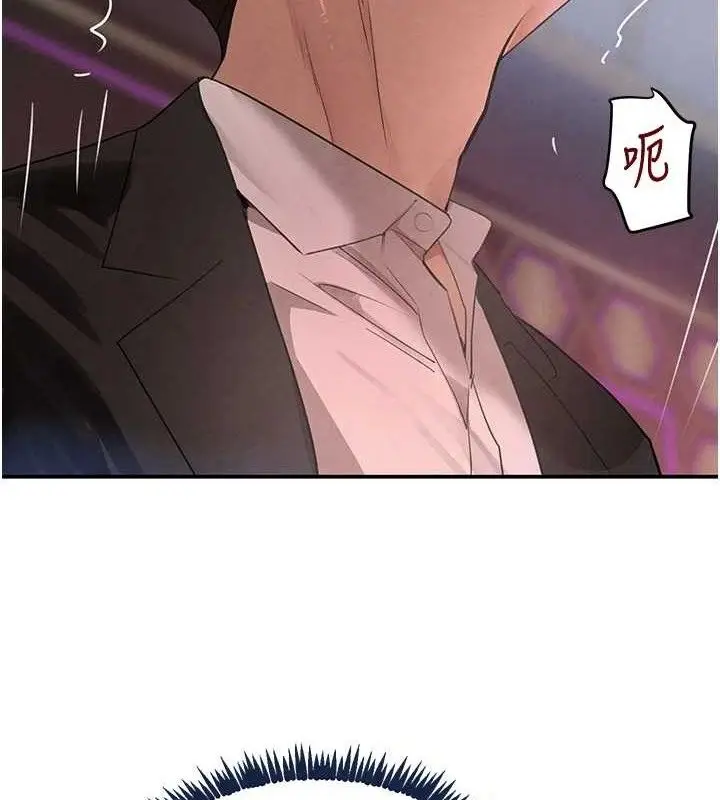 漫画《黑道千金》第35话第88张图