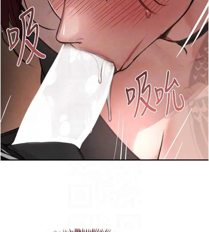 漫画《黑道千金》第35话第92张图