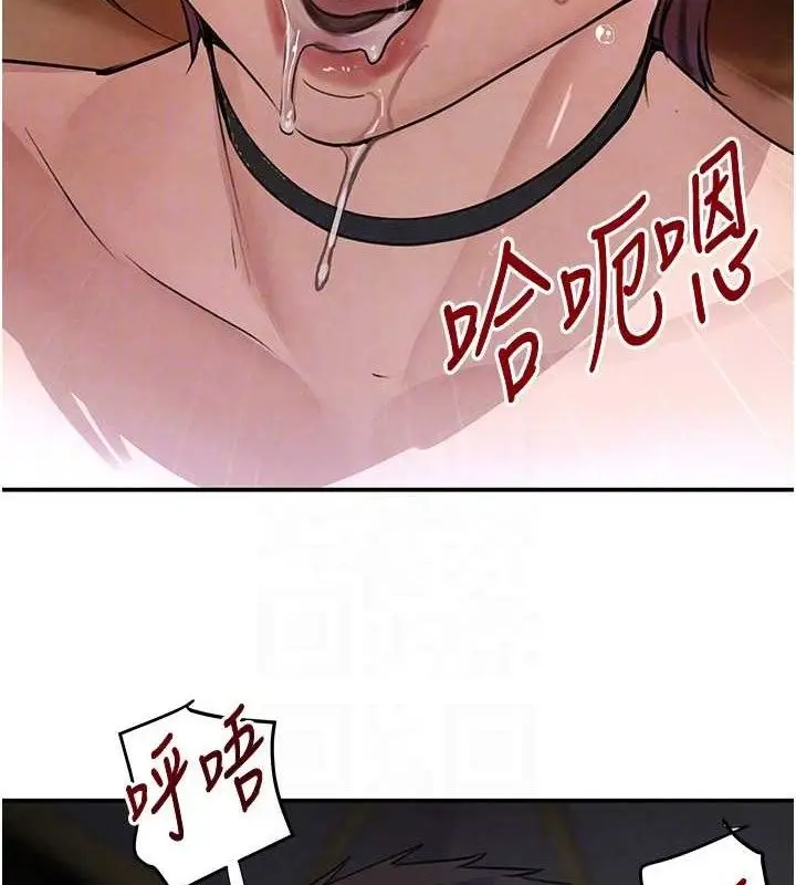 漫画《黑道千金》第35话第97张图
