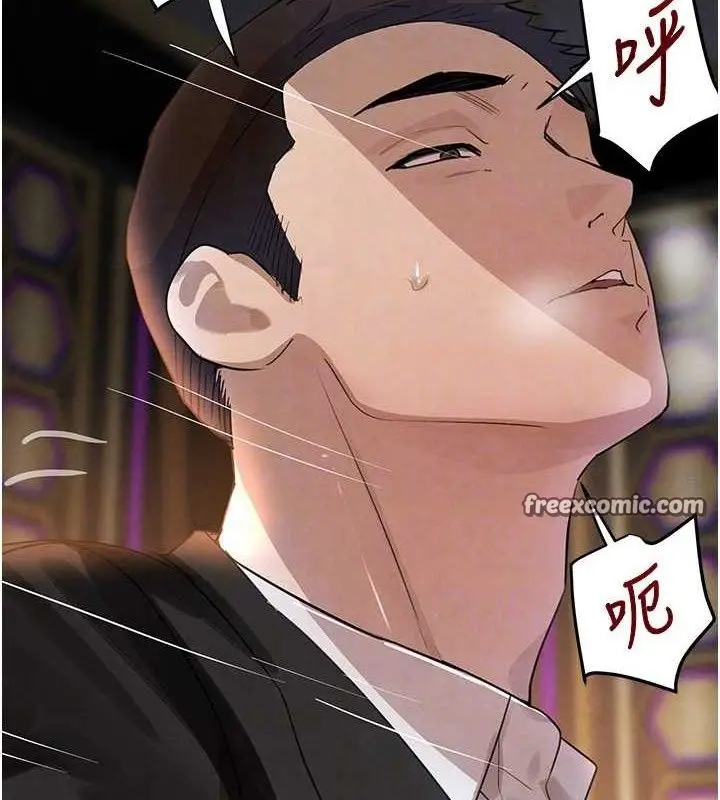 漫画《黑道千金》第35话第98张图