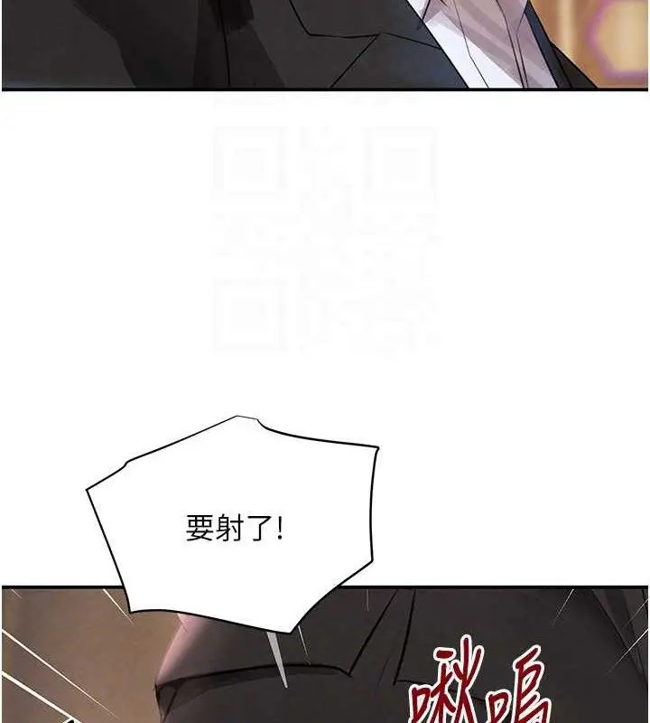 漫画《黑道千金》第35话第99张图