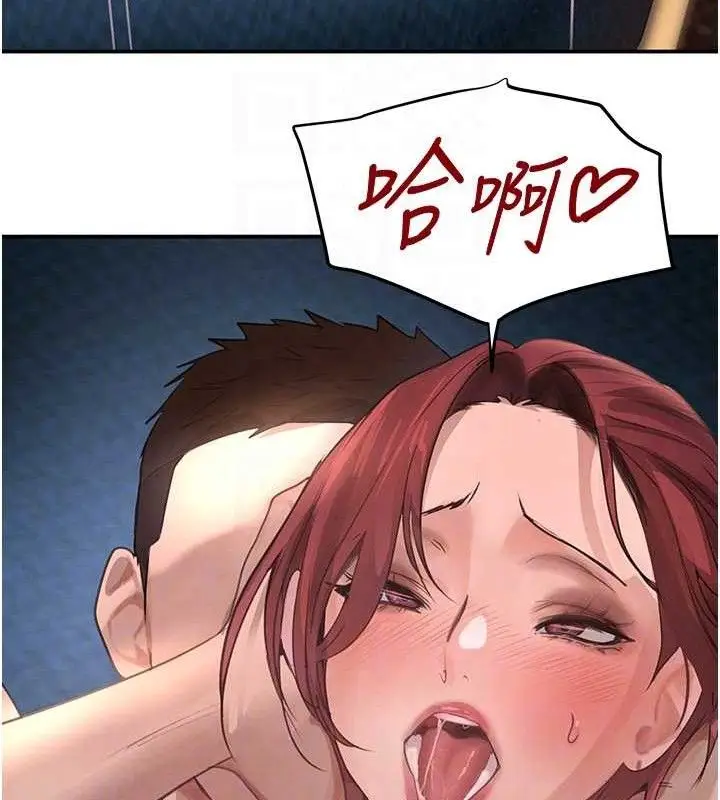 漫画《黑道千金》第36话第102张图