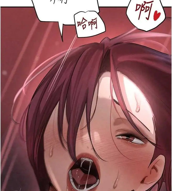 漫画《黑道千金》第36话第117张图