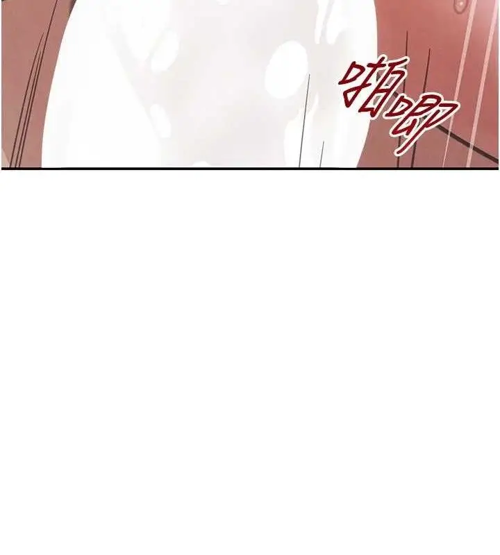 漫画《黑道千金》第36话第123张图