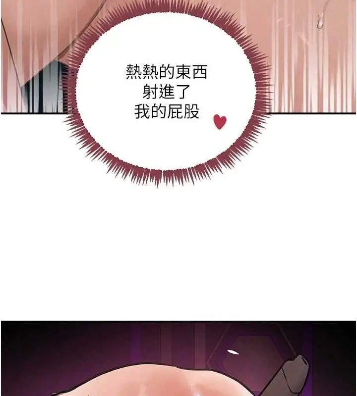 漫画《黑道千金》第36话第129张图