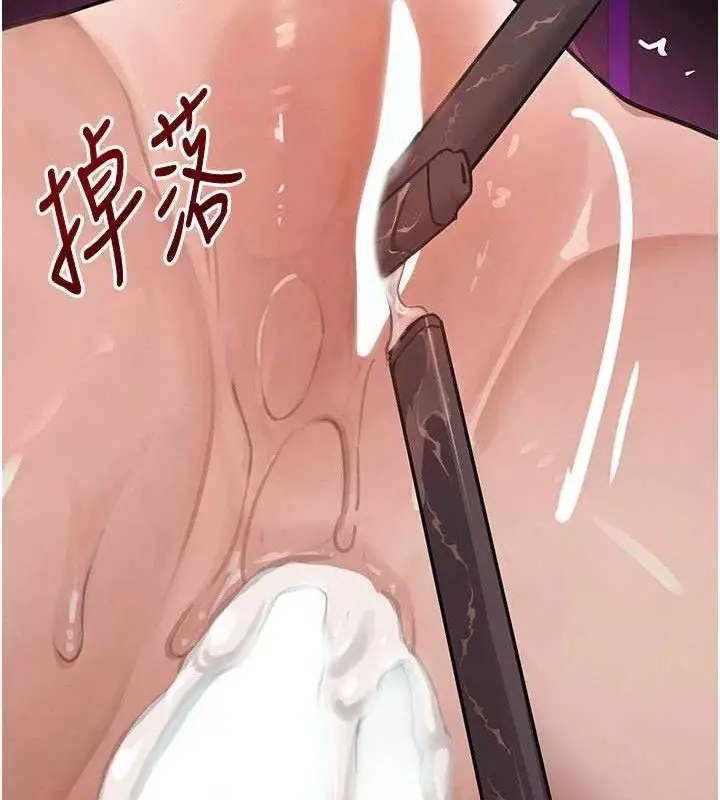 漫画《黑道千金》第36话第130张图