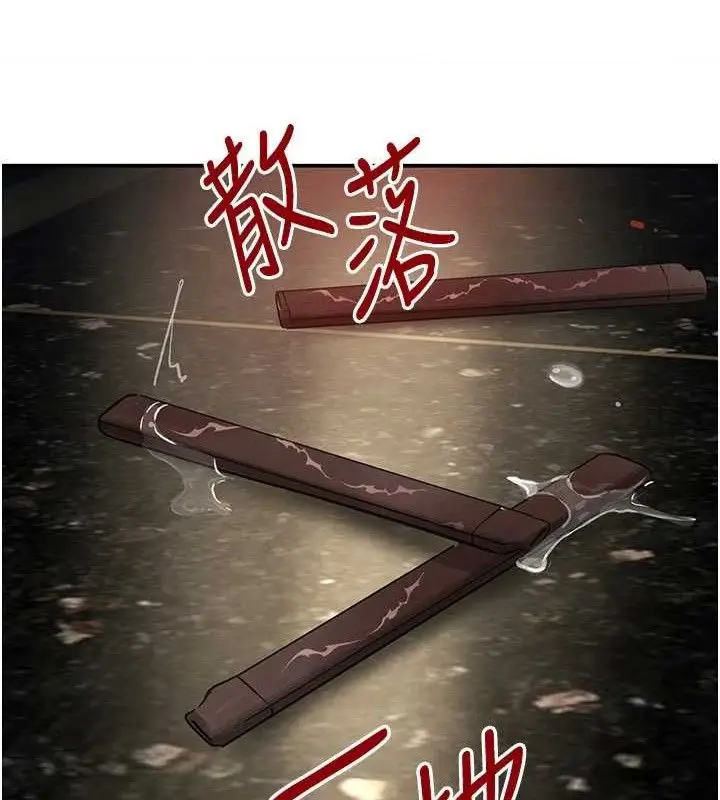 漫画《黑道千金》第36话第132张图