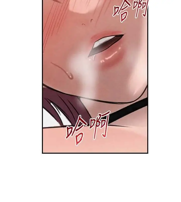 漫画《黑道千金》第36话第137张图