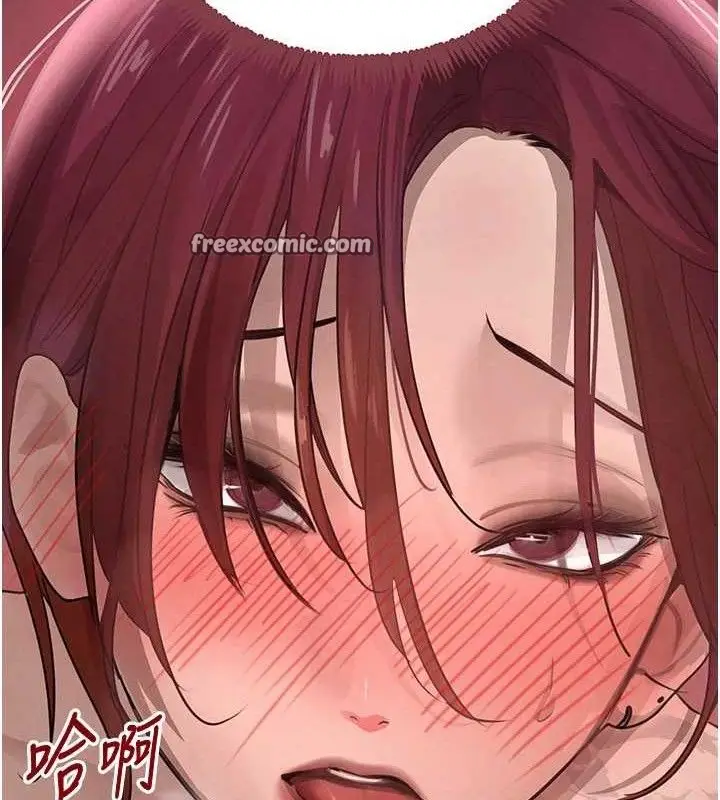 漫画《黑道千金》第36话第140张图