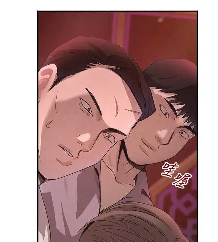 漫画《黑道千金》第36话第143张图