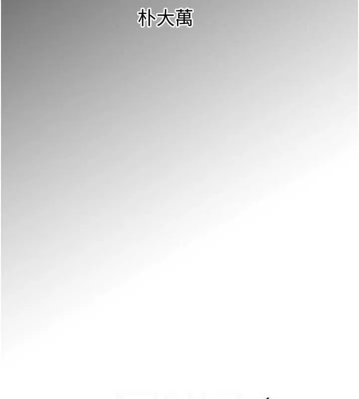 漫画《黑道千金》第36话第15张图