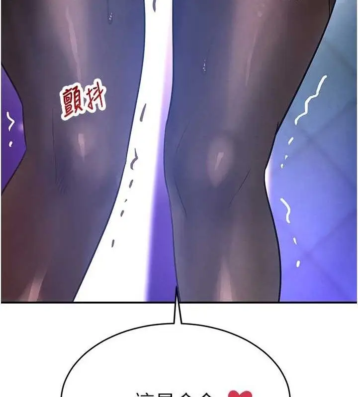 漫画《黑道千金》第36话第151张图