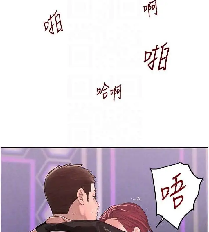 漫画《黑道千金》第36话第16张图