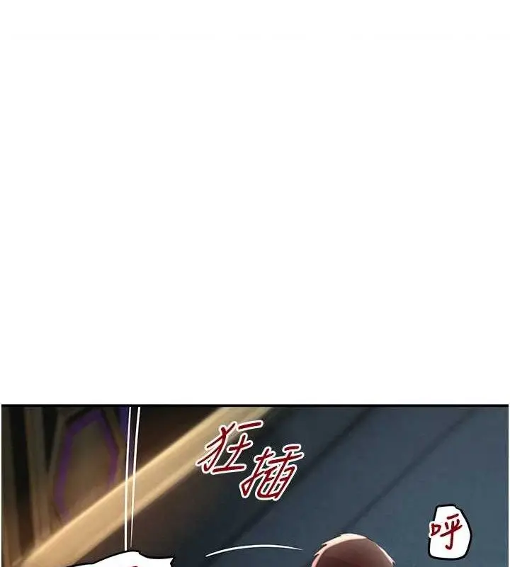 漫画《黑道千金》第36话第22张图