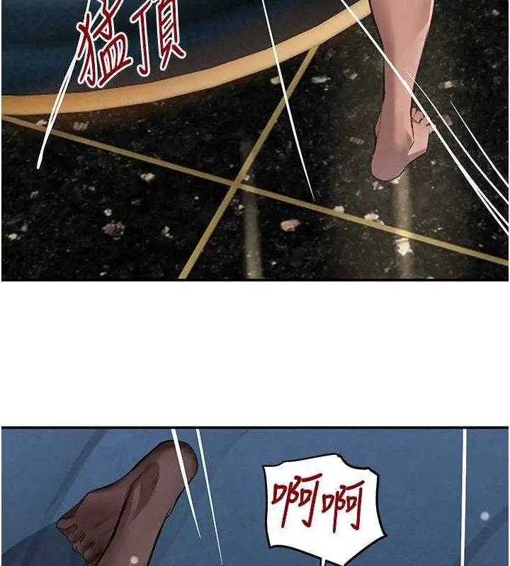 漫画《黑道千金》第36话第24张图