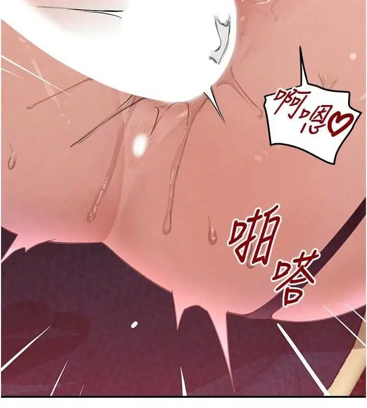 漫画《黑道千金》第36话第26张图