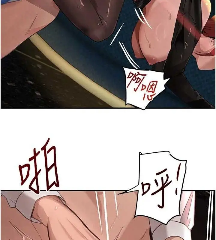 漫画《黑道千金》第36话第40张图