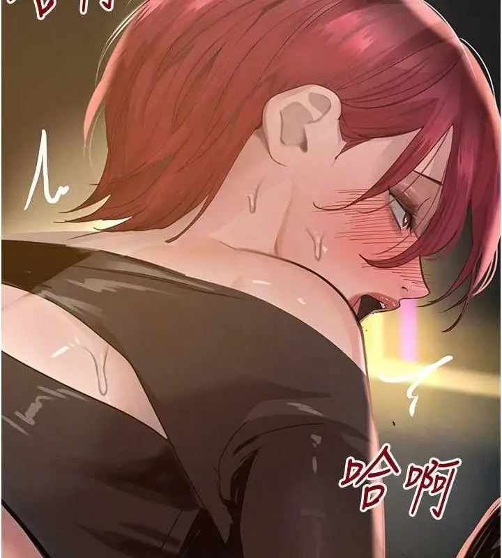 漫画《黑道千金》第36话第53张图