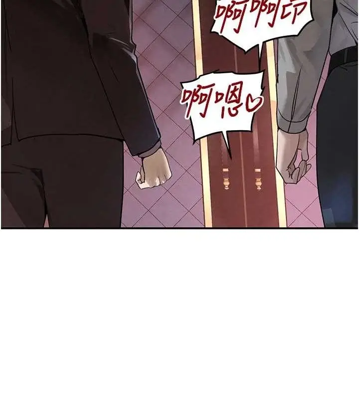 漫画《黑道千金》第36话第6张图