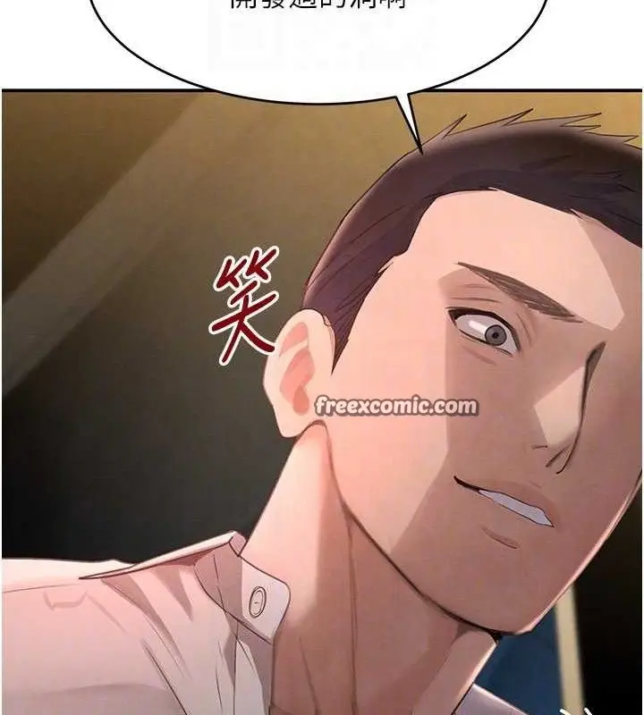 漫画《黑道千金》第36话第70张图