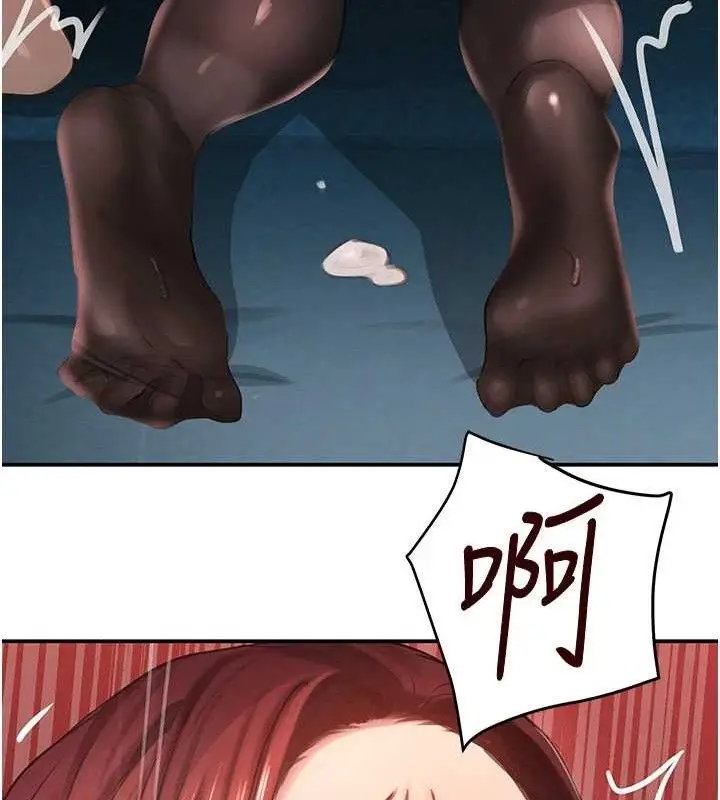 漫画《黑道千金》第36话第74张图