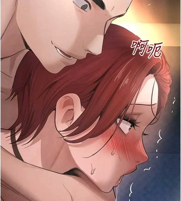 漫画《黑道千金》第36话第80张图