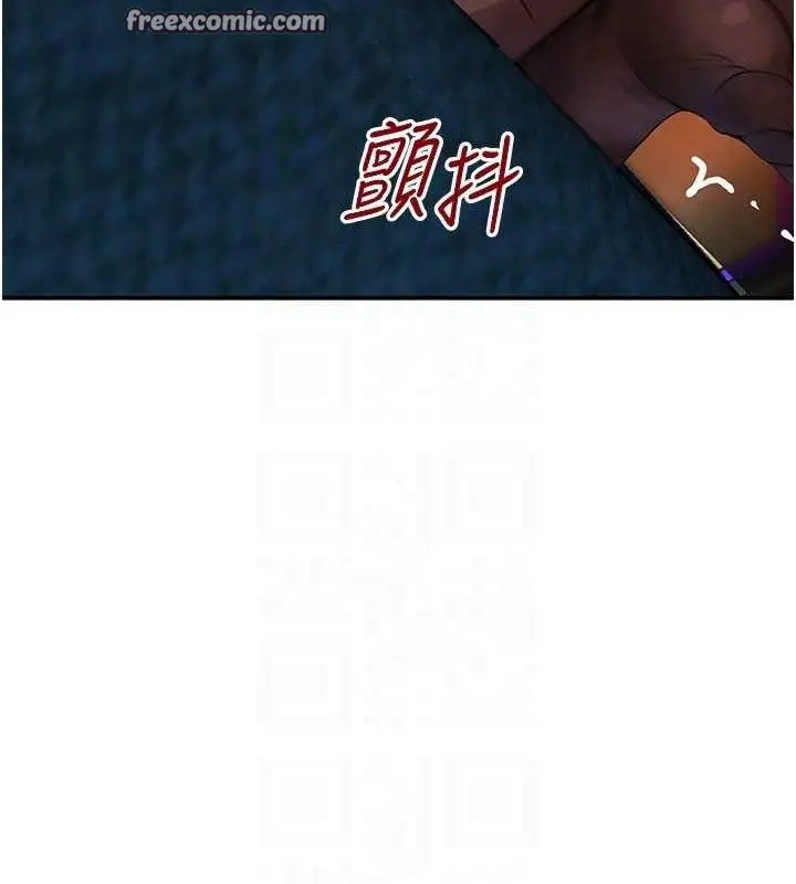 漫画《黑道千金》第36话第84张图