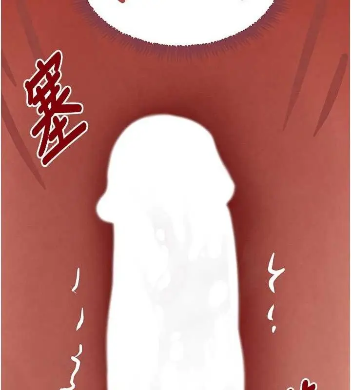 漫画《黑道千金》第36话第86张图