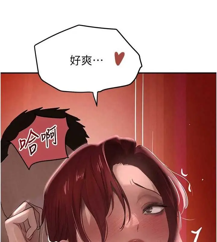 漫画《黑道千金》第36话第88张图
