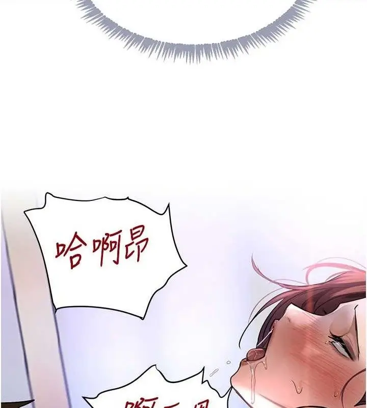 漫画《黑道千金》第36话第9张图
